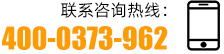 聯系方式